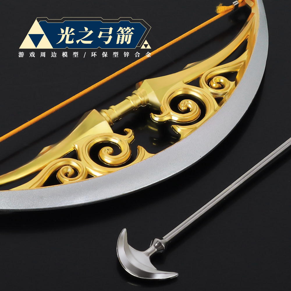 塞尔达传说周边神器!林克光之弓箭模型超值推荐_游戏_淘宝游戏网