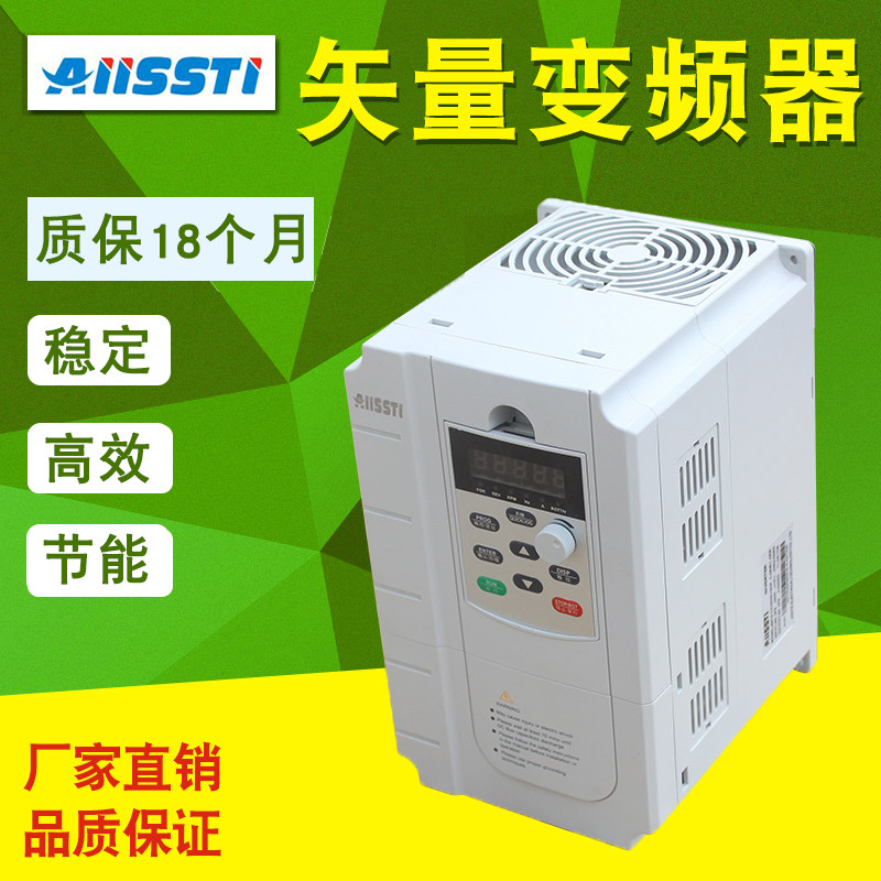 Qingdao Emerson Esther Governor Heavy-duty Vector Universal Frequency Converter Heavy Duty E1C8-1C03