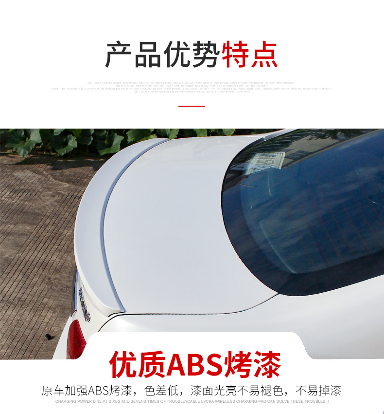 Áp dụng cho 16-19 sơn sylphy đuôi xe sửa đổi mới để đảm bảo rằng cánh là trang trí không đục lỗ phá hủy cánh gió ô tô