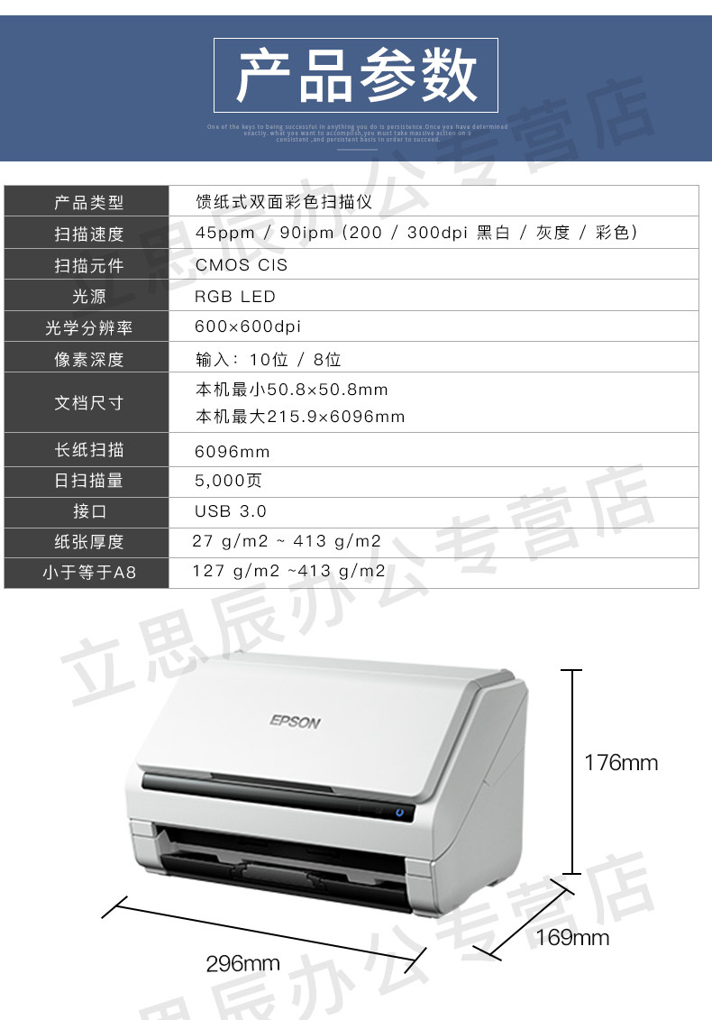 DS-770-_05.jpg