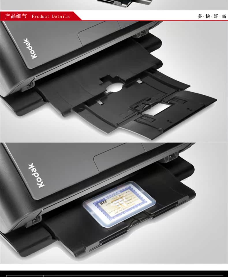 Kodak Kodak i2600 A4 máy quét tài liệu giấy tự động hai mặt tốc độ cao tốc độ cao - Máy quét