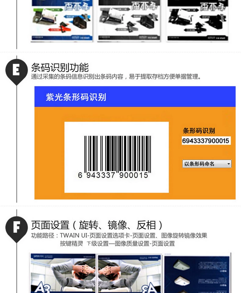 UNIS Violet D6800 Máy quét phẳng A4 Máy quét màu HD Tài liệu ảnh Văn phòng máy scan a3