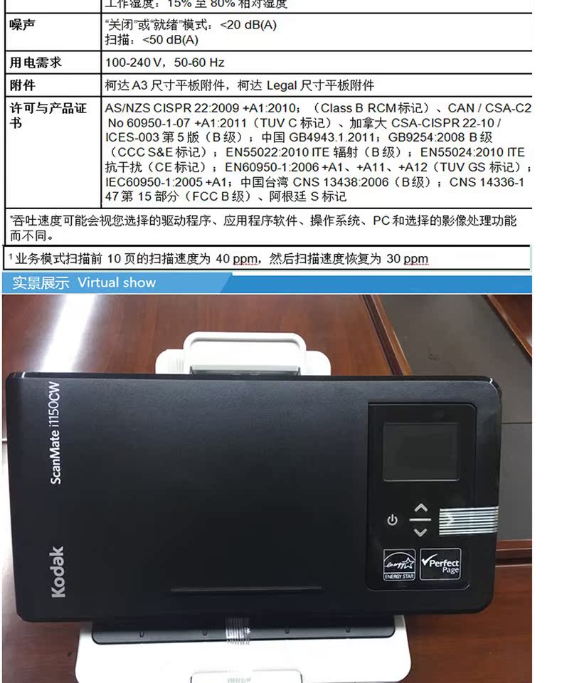 Kodak i1150CW máy quét a4 phiên bản đặc biệt tài chính quét hai mặt tốc độ cao - Máy quét máy scan 2 mặt
