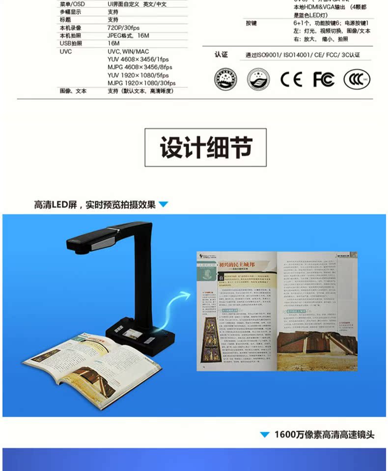 Zihhunh V16 Sách tài liệu Sách nhanh Máy quét sách Sách Gao Paiyi A3 HD Jieyu V32 - Máy quét máy scan tự cuốn giấy