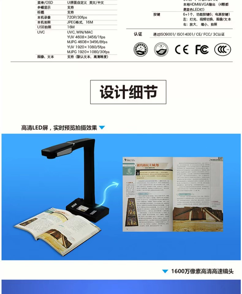 Zihhunh V16 Sách tài liệu Sách nhanh Máy quét sách Sách Gao Paiyi A3 HD Jieyu V32 - Máy quét máy scan canon lide 120