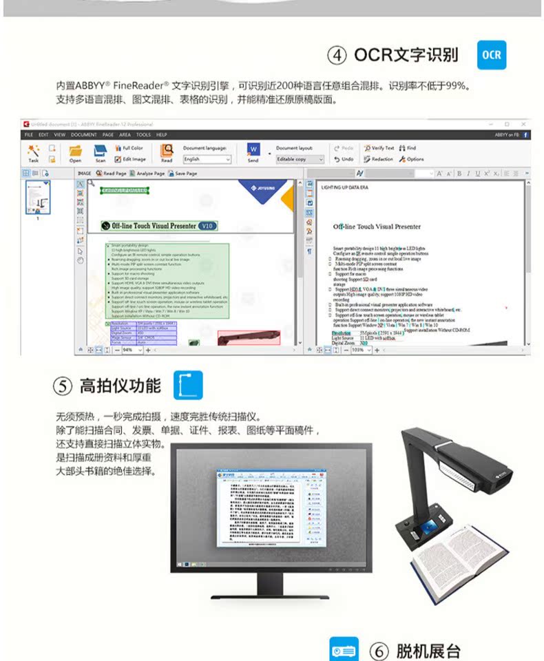 Zihhunh V16 Sách tài liệu Sách nhanh Máy quét sách Sách Gao Paiyi A3 HD Jieyu V32 - Máy quét máy scan tự cuốn giấy
