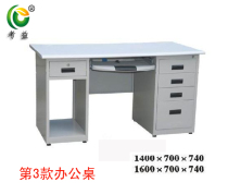Steel fireproof board countertop office desk customization office desk workstation computer desk writing office desk 1 6 meters
