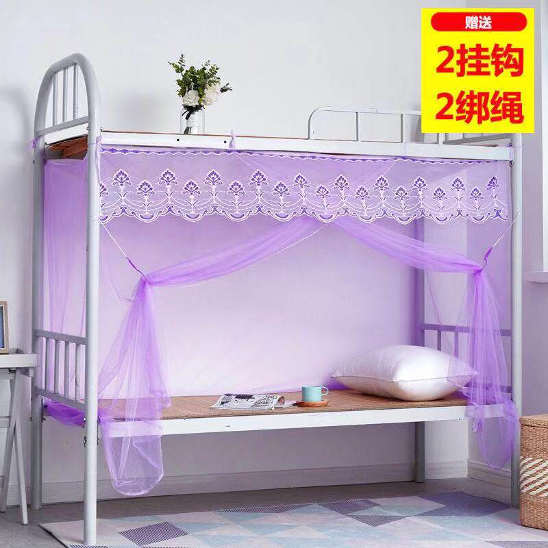 Mosquito net student dormitory single door upper and lower bunk zipper mosquito net thickened encryption yarn single bed household 1 5m 1 8
