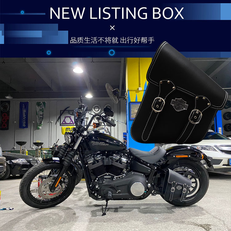 Locomotive hanging bag edge Bauharesoft tail Breakthrough man Fat Chai Luwei Street barger 250 Universal waterproof Ferro Brigade