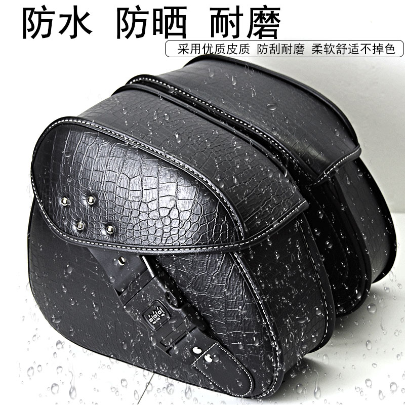 Mini small motorcycle side bag Benta Harley grey stone 300 side box side bag hanging bag electric car rainproof universal