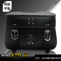 Motorcycle side bag Harley Prince car modified car Cruise car side box Side box side bag Motorcycle hanging bag Universal