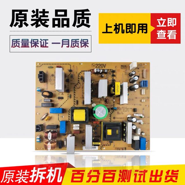 Original Minolta BH Kemei 227 287 367 7528 Sinian 289S 369S power board