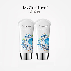 【拍2件】MCL花皙蔻孔雀石隔离