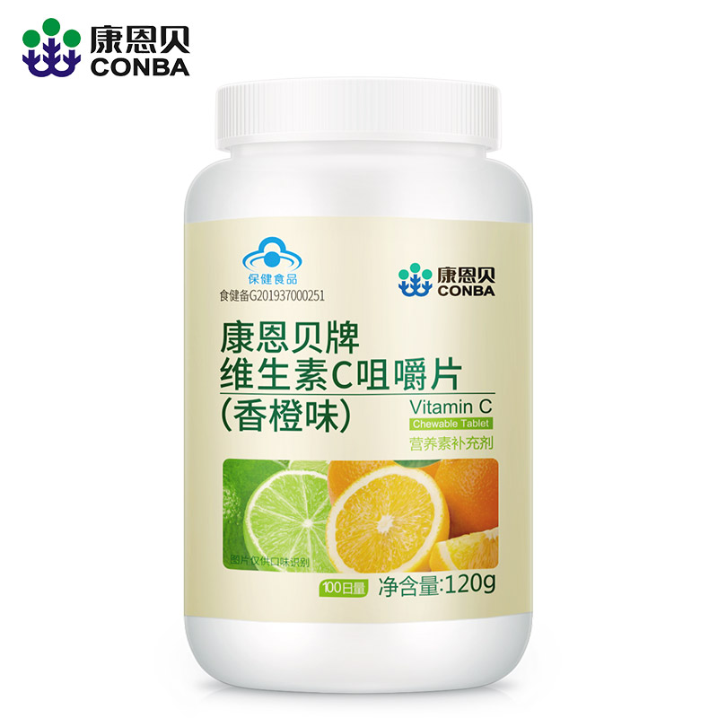 【康恩贝】维生素C咀嚼片VC100片