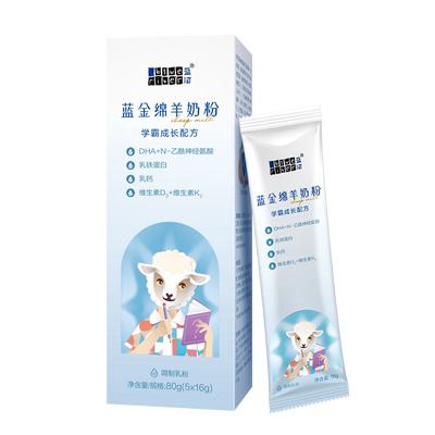 蓝河成人儿童绵羊奶粉80g