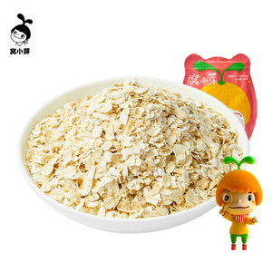 拍3件【窝小芽】澳洲进口燕麦片速溶早餐