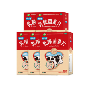 5盒江中乳酸菌素片36片