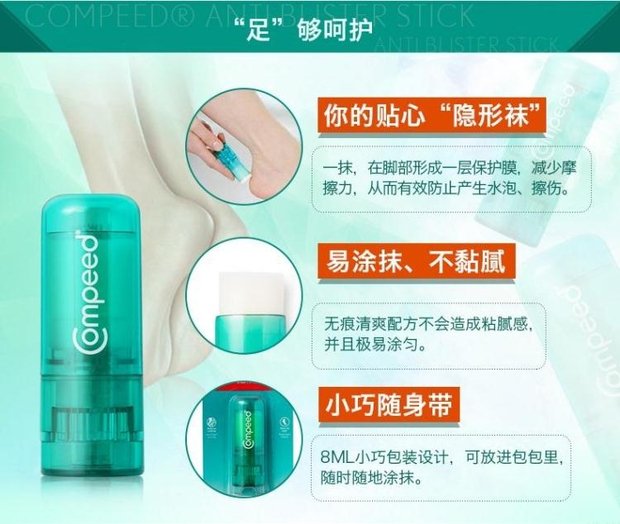 Kem dưỡng da chân Compeed Kem chống chân Kem bôi chân Kem tẩy da chết cao cấp Kem tẩy da chân kem trị nứt gót chân hàn quốc