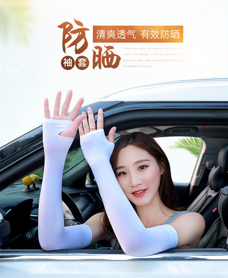 New summer ice silk sleeve cover thin arm protection Summer driving long sleeve riding ice sunscreen sleeve cover Ice sleeve gloves