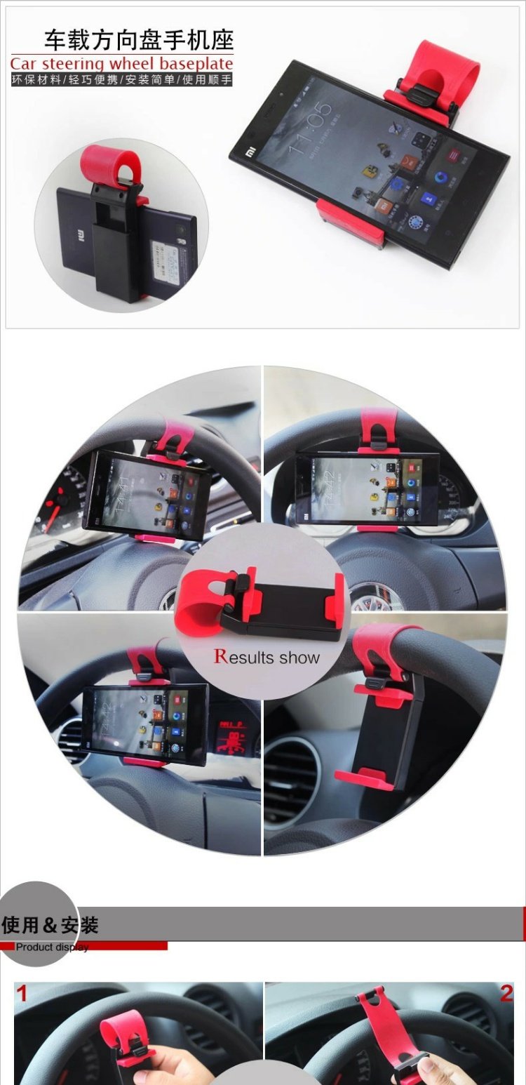 vô lăng điện thoại xe giữ xe giữ điện thoại khung iPhone7S Cộng của Apple 5S Samsung kê - Phụ kiện điện thoại trong ô tô giá đỡ điện thoại trên ô tô
