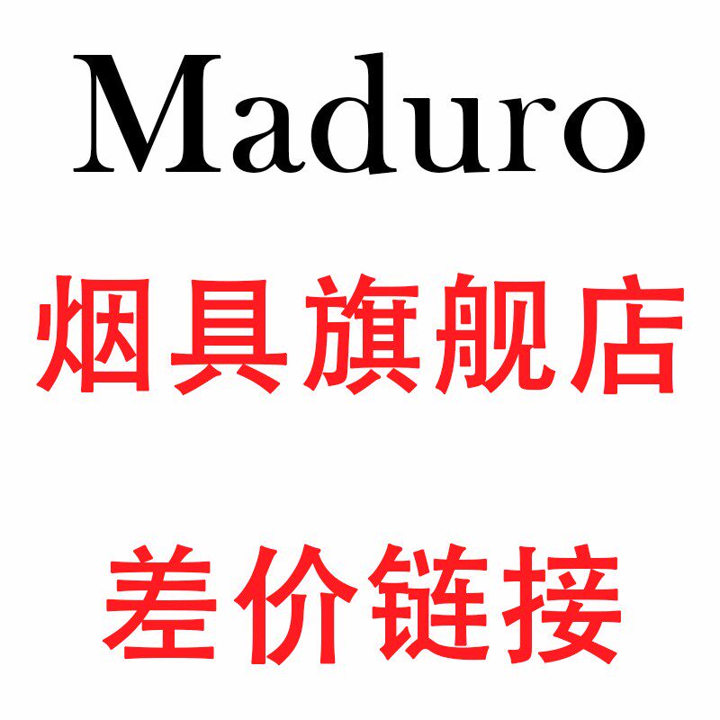 Maduro Maduro's wholesale price for cigarettes is overlinked with cautious bids