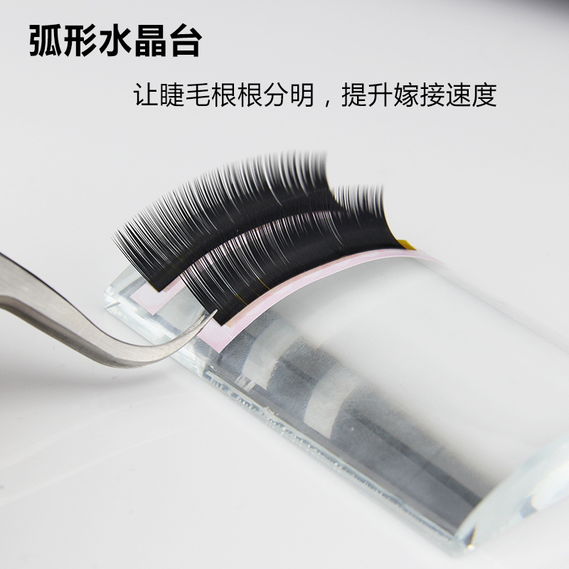 Curved crystal table beauty eyelashes crystal glass sheet Glue drip tray for grafting eyelashes