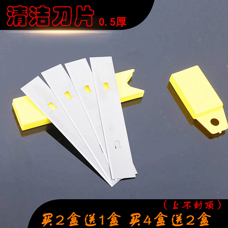 Clean Knife Shoveling Knife Blade Industrial Sharp One-sided Scraping Blade Shoveling Glass Rubber Floor Tile Cleaning Blade