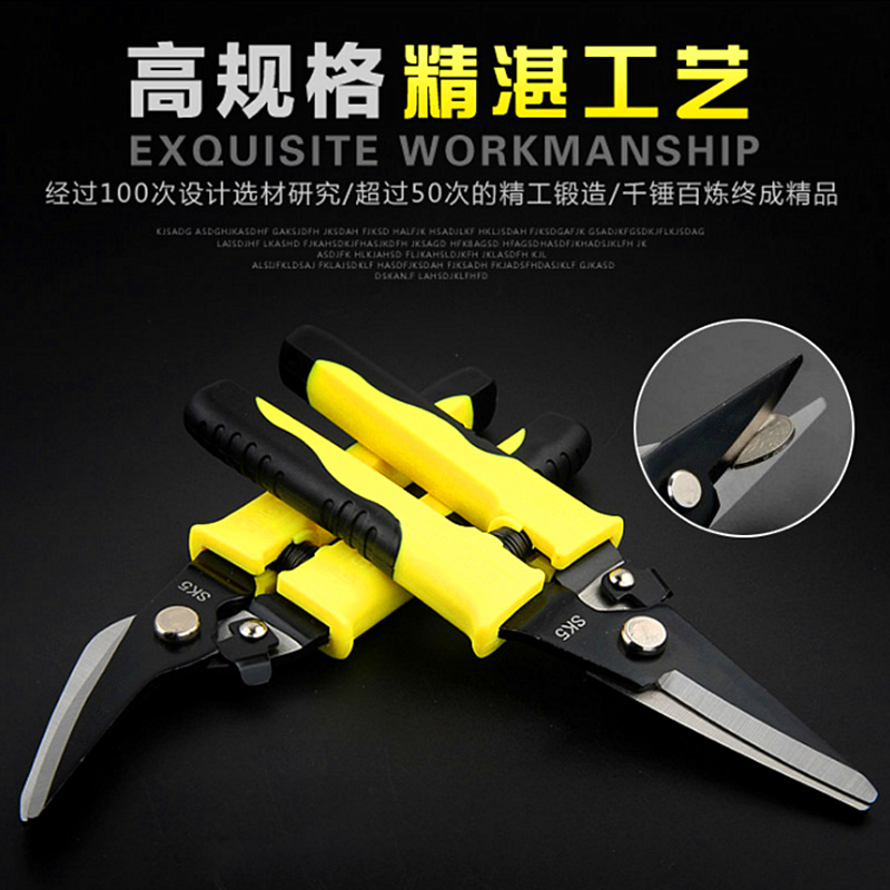 Special scissor aluminium leather hard plastic wire hand tool powerful industrial keel shears for multifunctional cut sheet iron