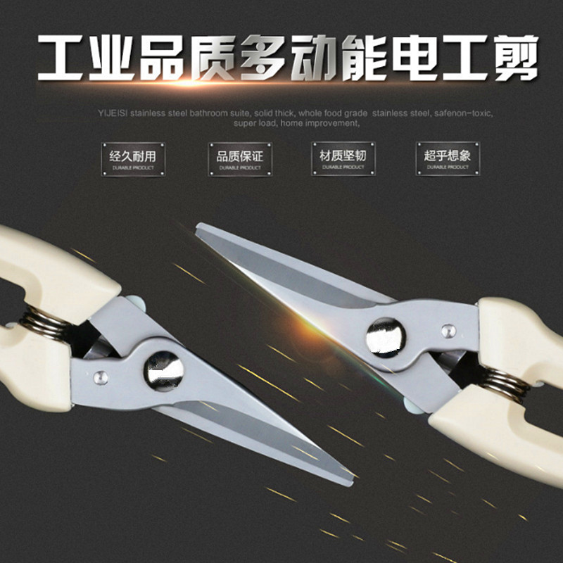 Electrician scissor multifunction electronic PVC trunking cut cable wire sheared sheet copper branch cut scissors