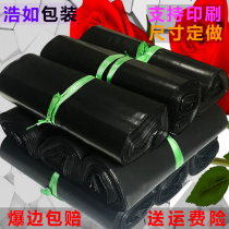 Black thickened express bag self-adhesive packaging bag small medium large custom waterproof logistics packaging bag Haoru