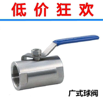 Wide ball valve stainless steel screw valve internal thread Q11F-16P DN15 20 25 4 points 6 points