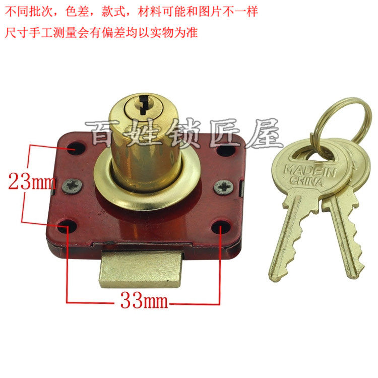 S868] 16 mm drawers lock cabinet door lock short core drawer overall cupboard lock furniture lock