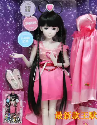 Elf Dream Ye Luoli Baby King Mo Princess Night Loli Fairy 60cm BJD three-point baby girl gift