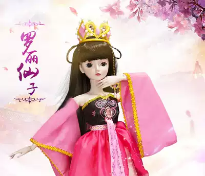 Elf Dream Ye Luoli doll Luoli Fairy Night Loli Fairy 60cm BJD three-point baby girl gift