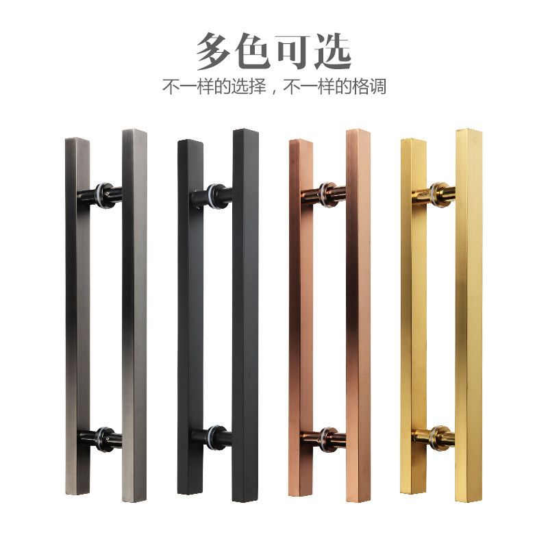 Glass door pull hands stainless steel square tube drawn rose gold black titanium alloy wooden door handle push and pull the door black armrest