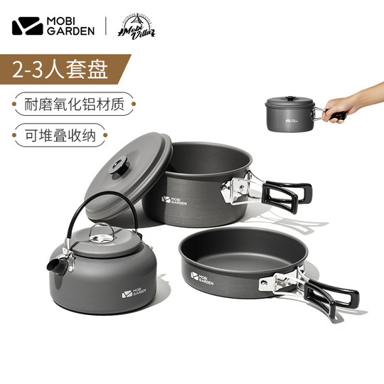 Mugod Outdoor Camping Aluminum Cookware Portable Picnic Pot Set for 2-3 People Foldable Picnic Camping Cookware