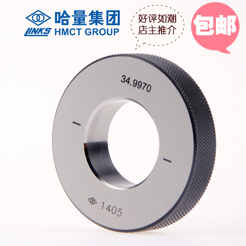 Smooth Ring Gauge 45, 46 Smooth Ring Gauge 47, 48 School Gauge 50 Inner Gauge Ring Gauge 51, 52 Vertical Gauge Calibration Gauge