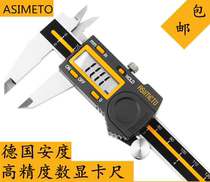 ASIMETO Germany ANDU electronic digital video ruler 0-150-200-300*0 01mm High precision caliper