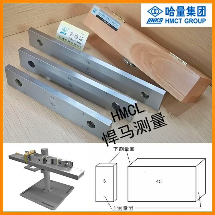 Harbin measuring block Single block measuring block Bulk measuring block 40 yuan for sale 1-level 0-level measuring block single-piece measuring block block gauge