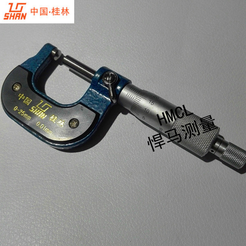 Guilin outer diameter micrometer 0-25 * 0 01mm 01mm Guilin measuring plant Gui quantity outer diameter micrometer Mountain character card