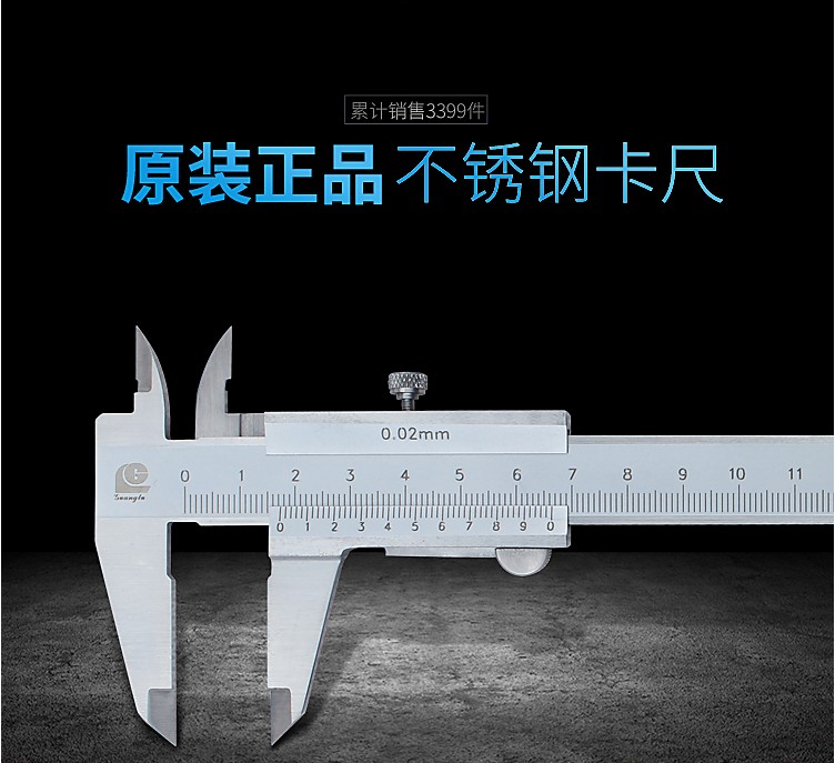 Guanglu integral closed vernier caliper 0-150-200-300-500-600-1000 stainless steel caliper