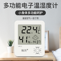 Electronic hygrometer High precision indoor and outdoor baby room digital display large screen table pendulum temperature and humidity meter Lx8111