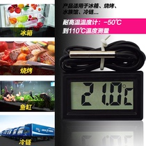 Zhengyou 8009 electronic digital thermometer Household fish tank refrigerator water temperature thermometer with temperature-sensitive waterproof probe