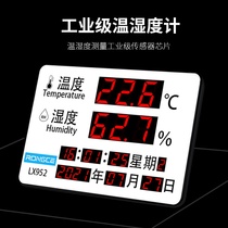 LED industrial high precision thermometer humidity counting display Large screen temperature and humidity meter display instrument Indoor cold storage
