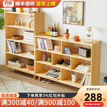 Solid wood childrens bookshelf Living room student bookcase Bedroom storage rack Simple shelf Simple household floor-to-ceiling cabinet