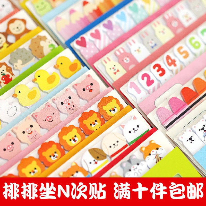A dozen bookmarked stickers to mark cute animals convenient to stick with small strips of strips to sit N sub-paste this convenience post