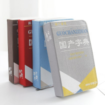 Creative domestic dictionary personality large capacity canvas pen bag female simple Korean college student small fresh stationery box