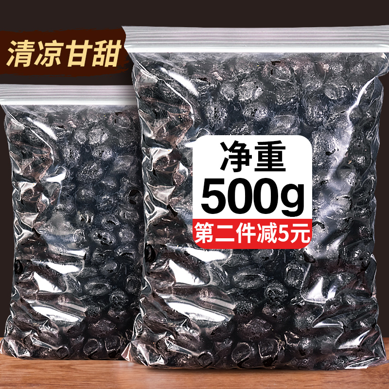 Non-old medicine orange Chaozhou specialty Sanbao ancient wild black orange aged old kumquat 500g black citrus original flavor