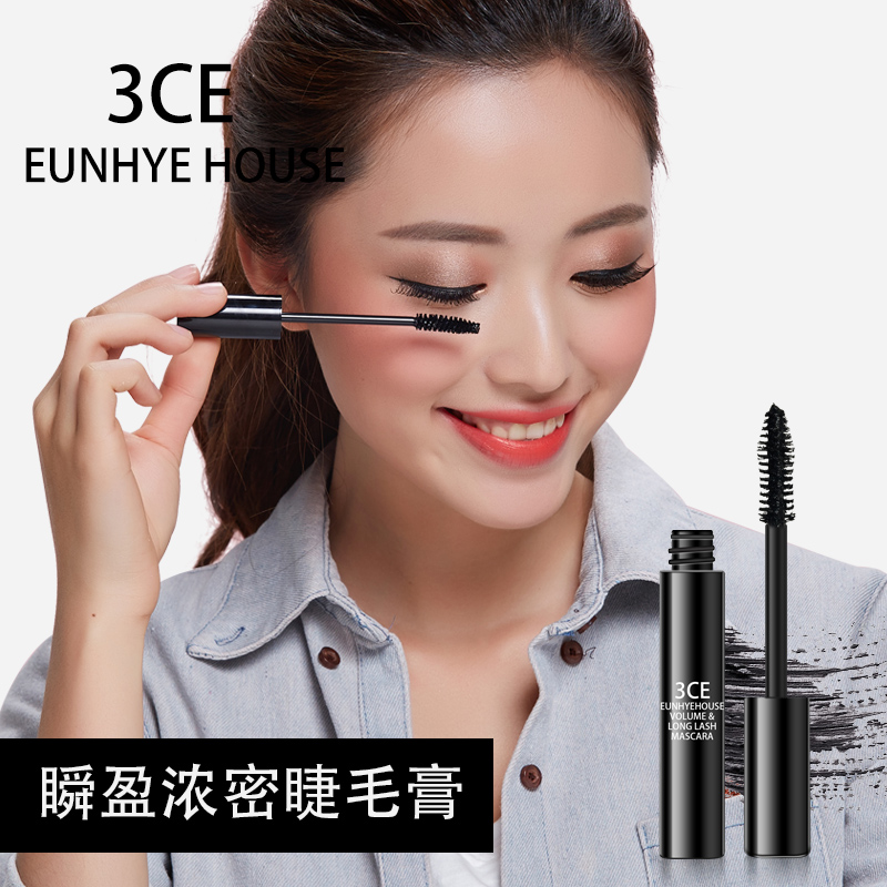 3CE EUNHYE HOUSE丰盈浓密睫毛膏卷翘纤长 防水防汗不晕妆正品