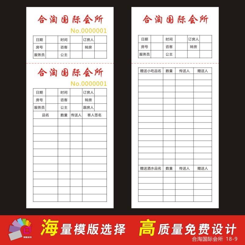 Leisure Bar Club consumer card customized printing points card design making beauty salon number card experience card